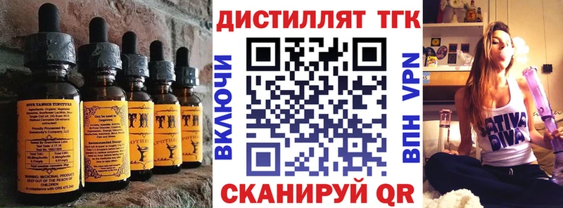 Печенье с ТГК конопля  Ангарск 