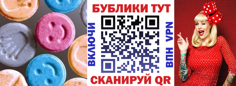 как найти закладки  маркетплейс формула  МЕГА рабочий сайт  Экстази бентли  Ангарск 