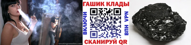 ГАШ убойный  наркошоп  Ангарск 
