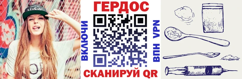 ГЕРОИН VHQ  Ангарск 