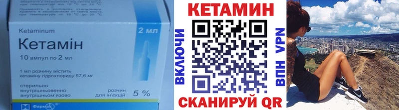 Кетамин VHQ  сколько стоит  Ангарск 
