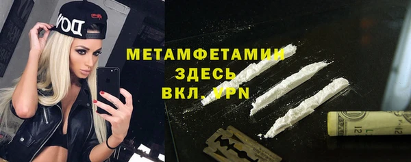 марки nbome Абинск