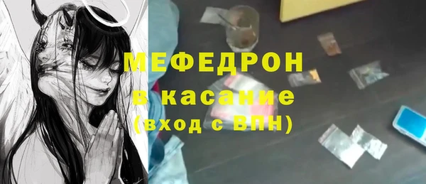 соль курить ск Кукмор