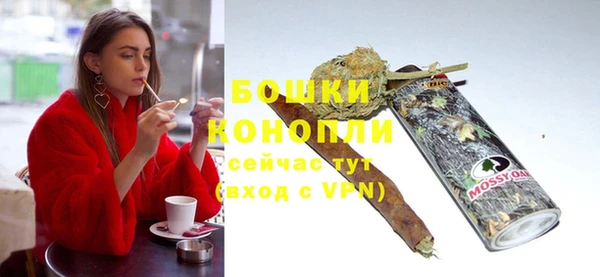 spice Абдулино