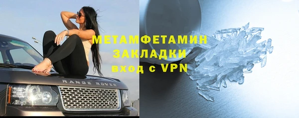 ALPHA PVP Кулебаки