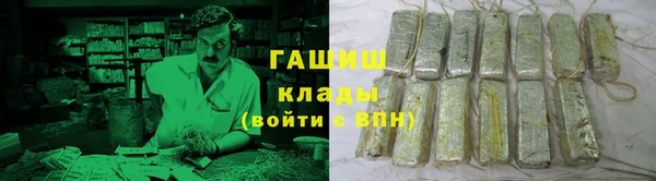 spice Абдулино