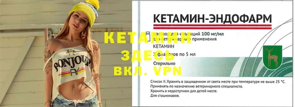 скорость mdpv Абаза