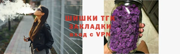 скорость mdpv Абаза