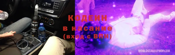 ALPHA PVP Кулебаки