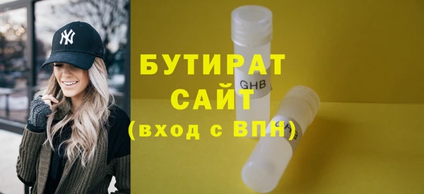 прущий лед Куйбышев