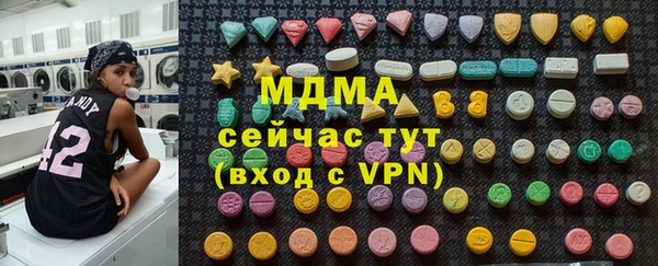 скорость mdpv Абаза