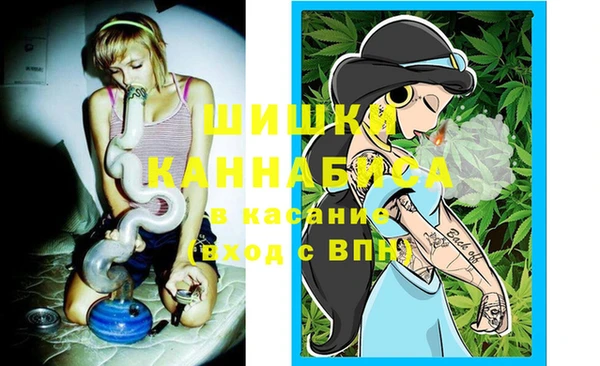 spice Абдулино