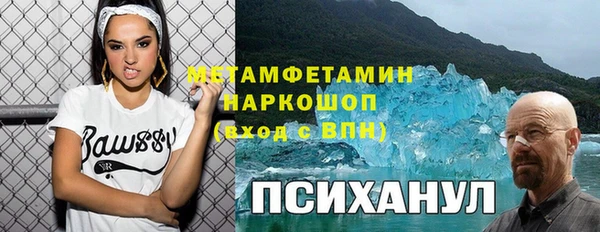 spice Абдулино