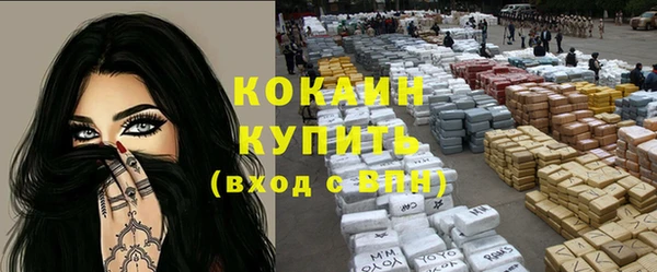 прущий лед Куйбышев