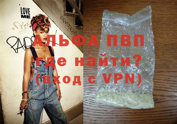 скорость mdpv Абаза