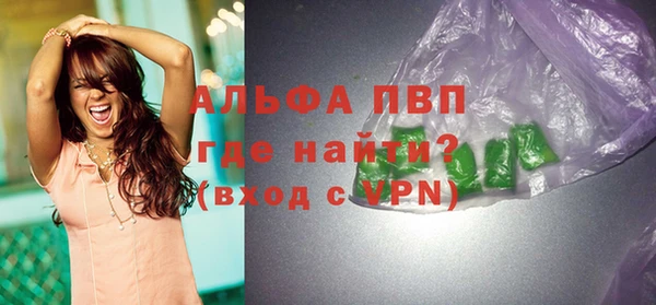 скорость mdpv Абаза