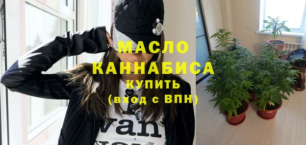 скорость mdpv Абаза
