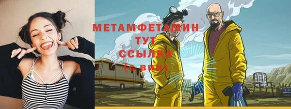 прущий лед Куйбышев