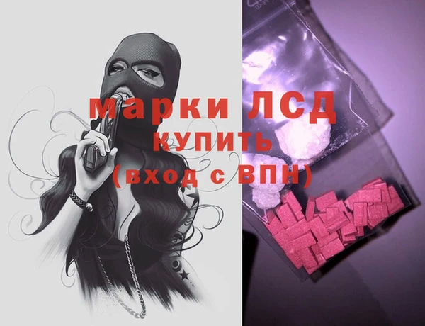 ALPHA PVP Кулебаки