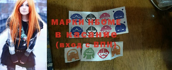 марки nbome Абинск