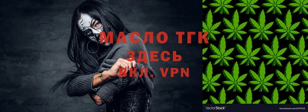 ALPHA PVP Кулебаки