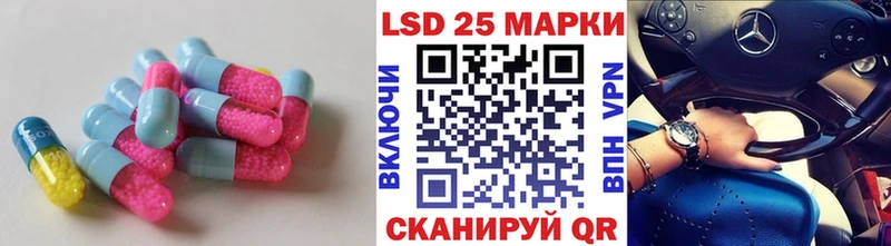LSD-25 экстази кислота Ангарск