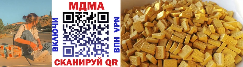 МДМА crystal Ангарск