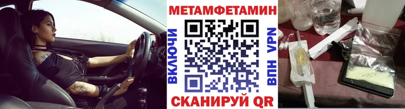 Первитин витя  hydra   Ангарск 