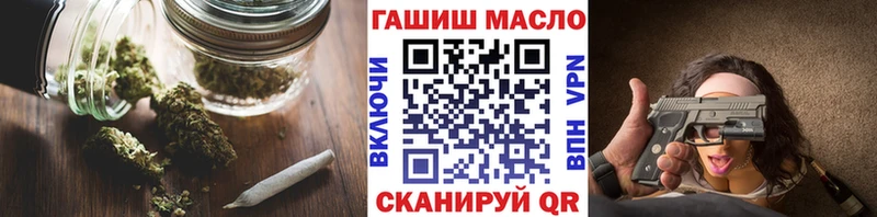 купить наркоту  Ангарск  ТГК вейп 