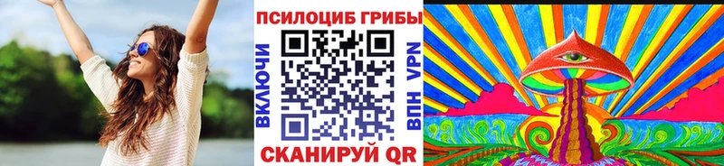 Галлюциногенные грибы мицелий даркнет сайт Ангарск