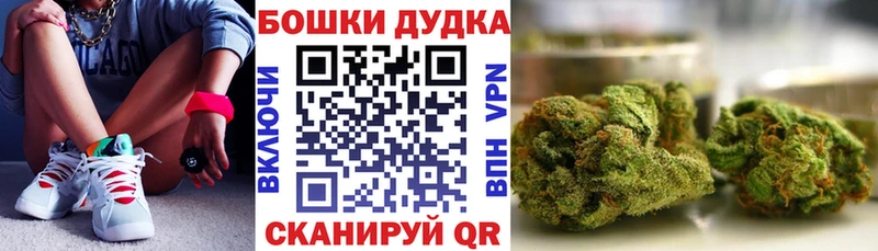 МАРИХУАНА White Widow  Ангарск 